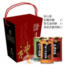 安心綜合肉酥禮盒(830H39)