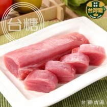 台糖冷凍豬腰內肉(8664A)  400g/盒